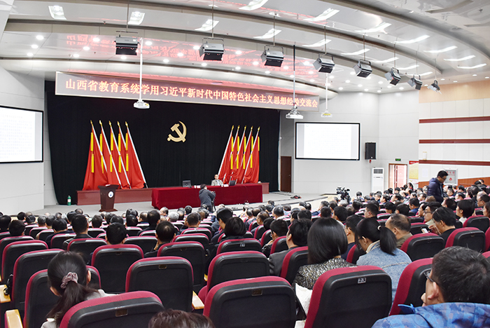 太原理工大学党委组织部